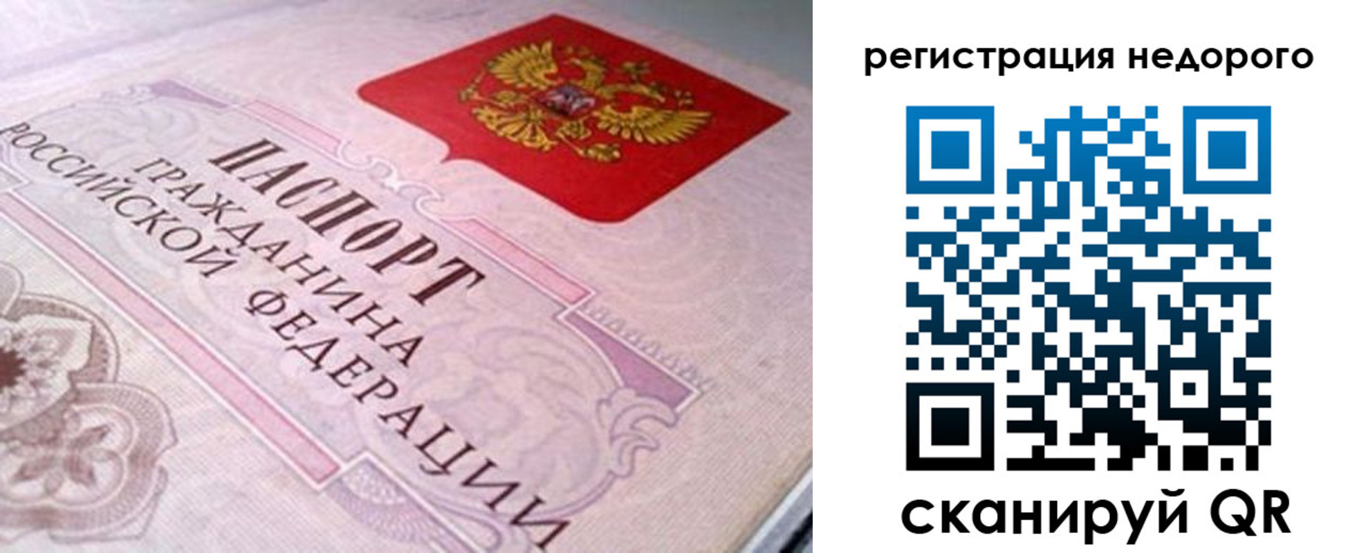регистрация для дет. сада в Осинниках