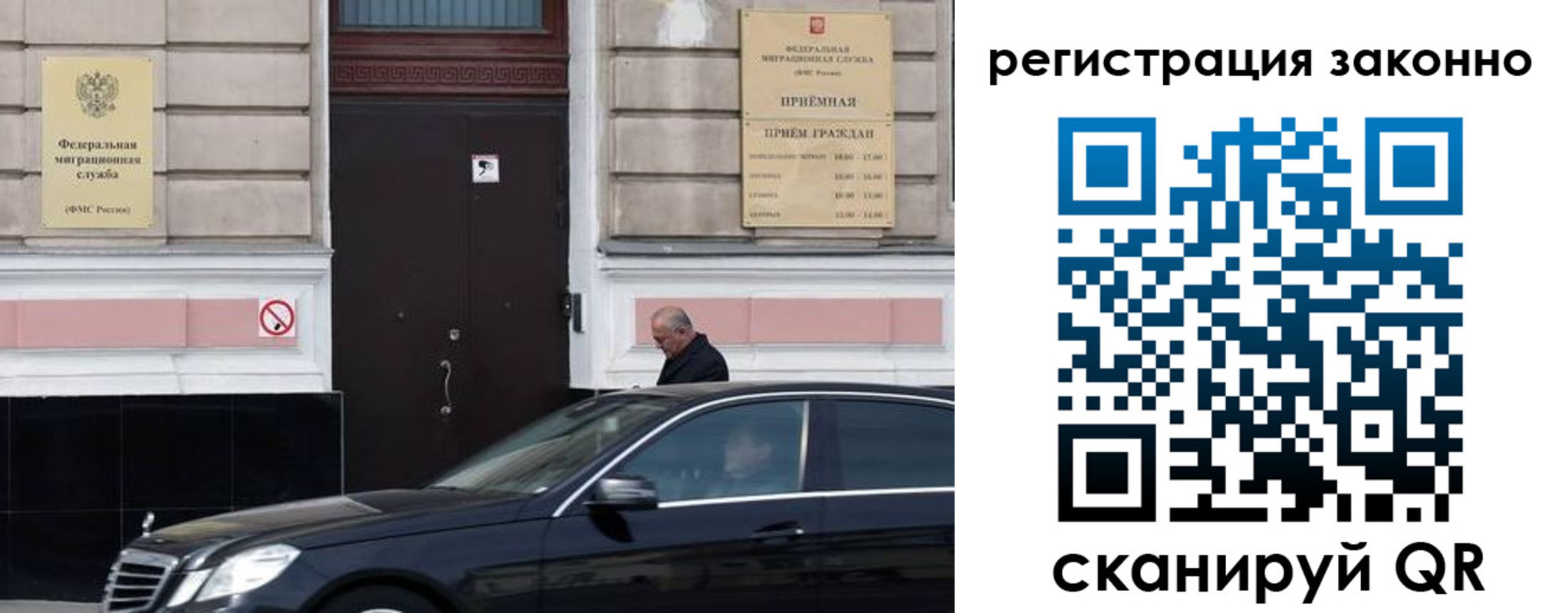временная регистрация собственник в Осинниках